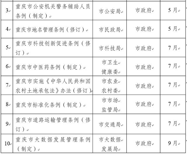 32.png 916462829655316003