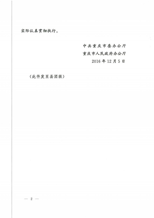 QQ图片20191206111736 916462829655321363