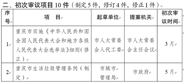 2.png 916462829655316002