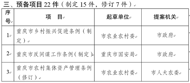 4.png 916462829655316004