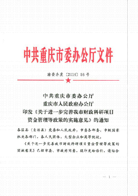 QQ图片20191206111721 916462829655321362