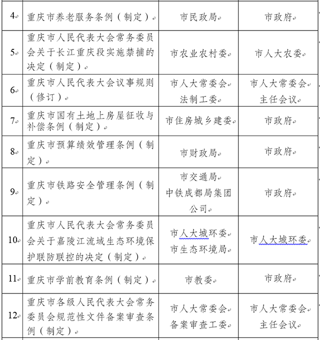 5.png 916462829655316005