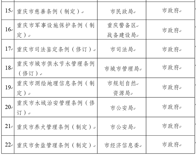 7.png 916462829655316007