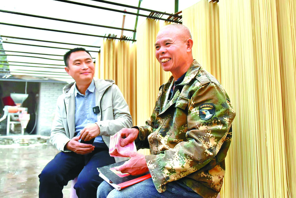 QQ图片20241113150948