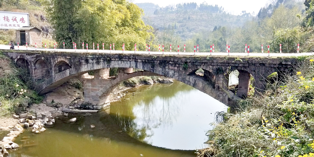 QQ图片20240904143411