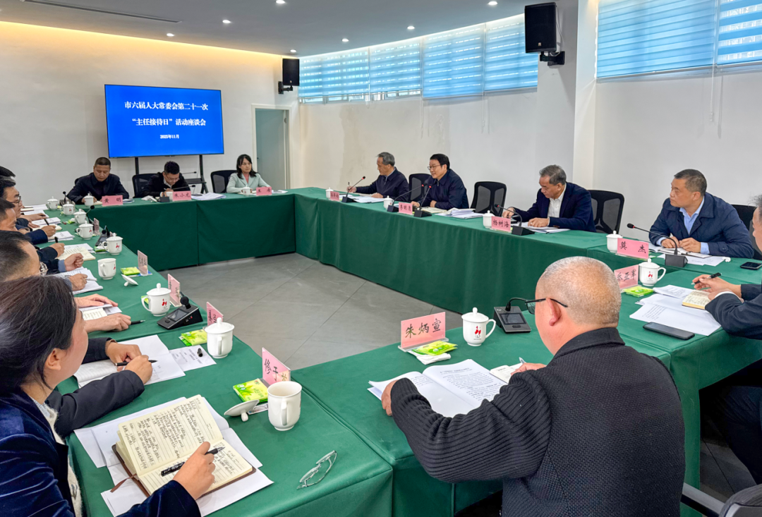 微信图片_2025-11-21_094558_206