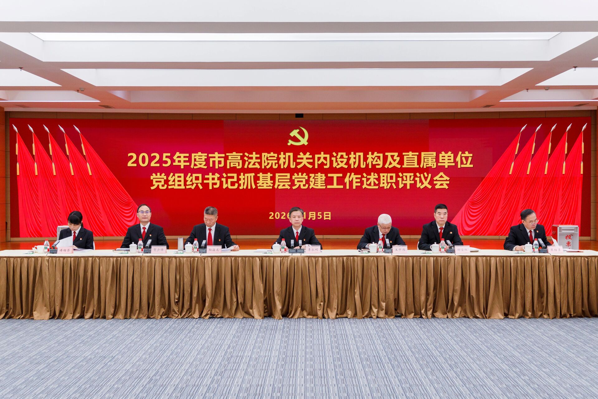 微信图片_2026-01-06_155349_573