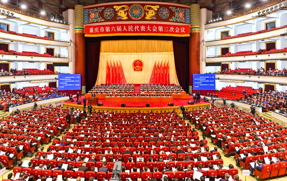 市六届人大三次会议隆重开幕 袁家军程丽华等出席 胡衡华作政府工作报告 王炯主持