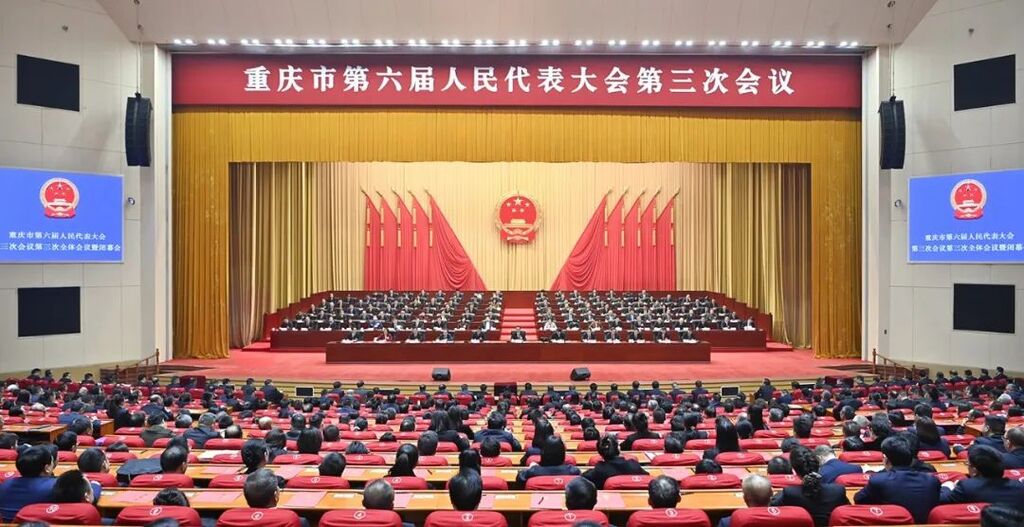 市六届人大三次会议胜利闭幕 袁家军出席闭幕会并讲话 胡衡华程丽华张轩等出席 王炯主持