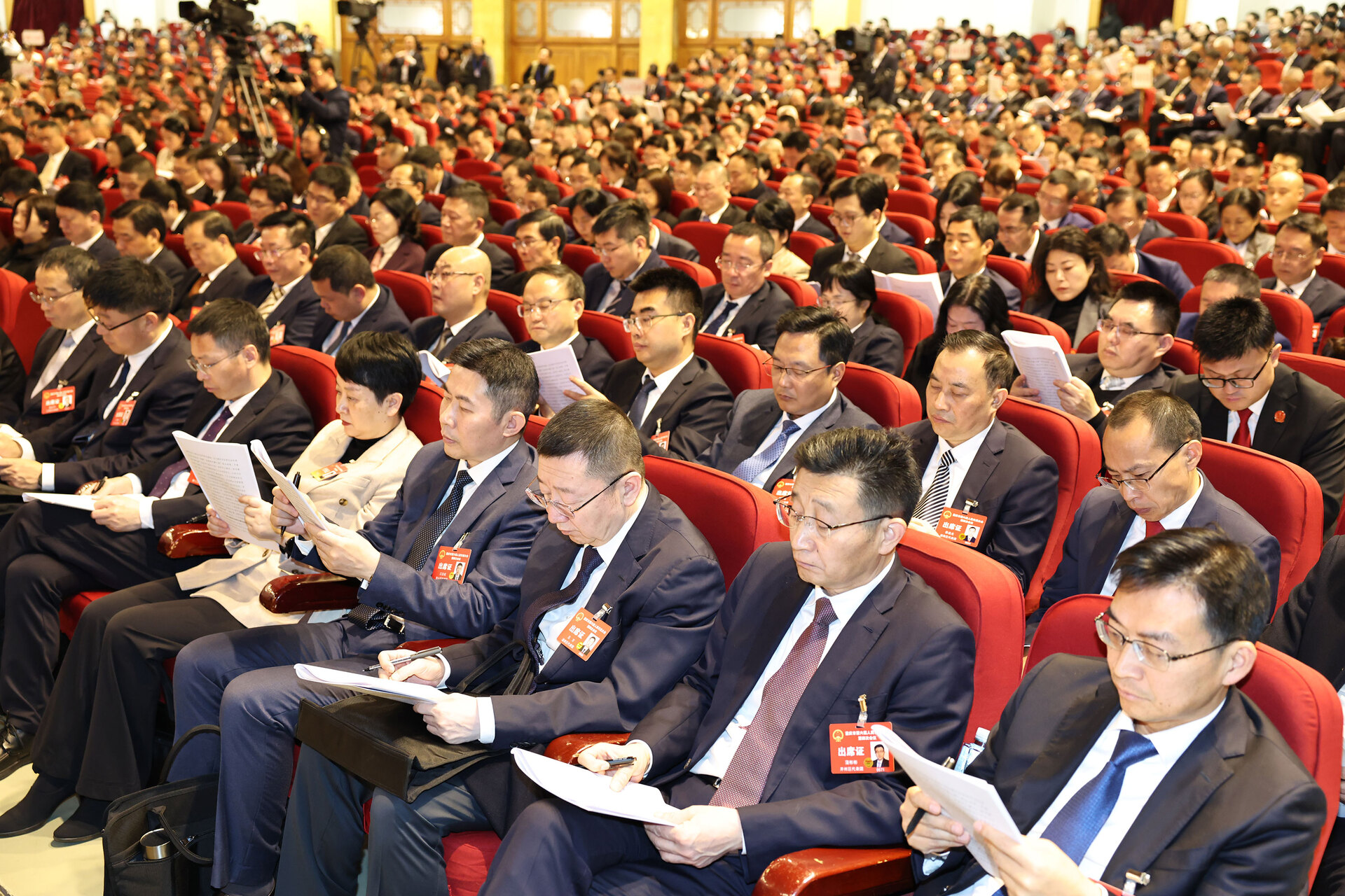 参会人员认真听会