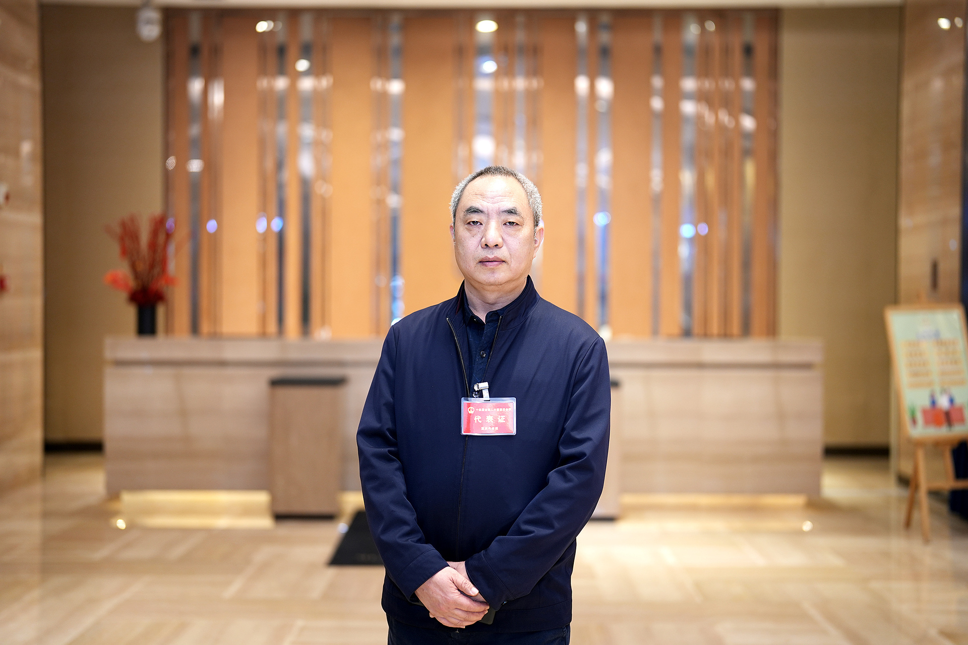 3B2D283565E7ED00810843D79D4599B0