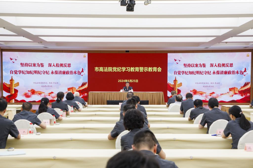 微信图片_20240628094708