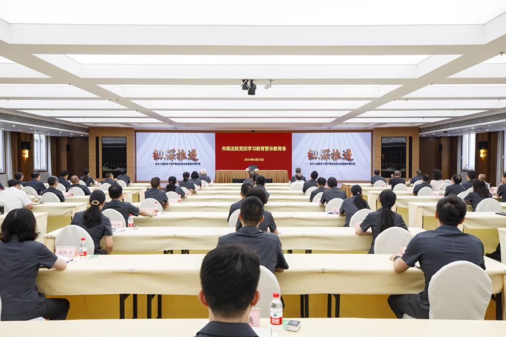 微信图片_20240628094746