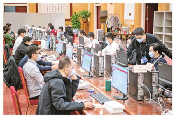 W020240704514406132005