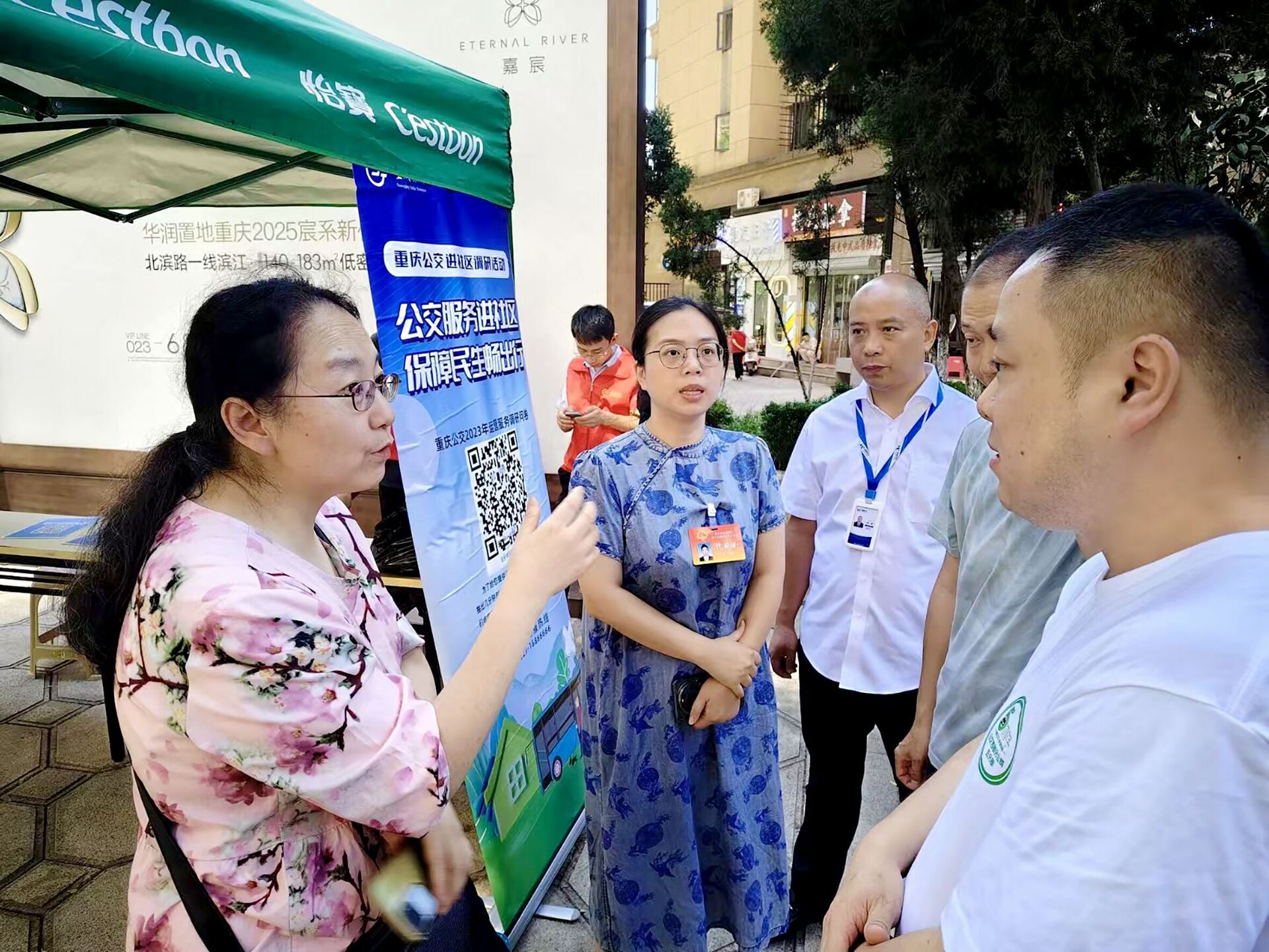 QQ图片20251117194707