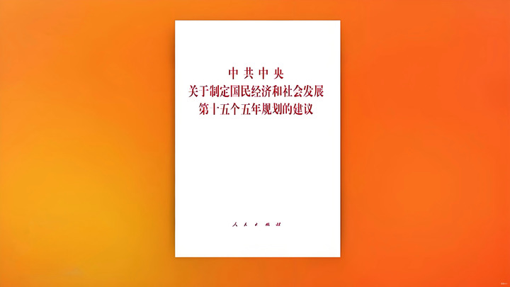 202511231e26c99460234af8bf1216b577ee4b5e_105012025112300010493