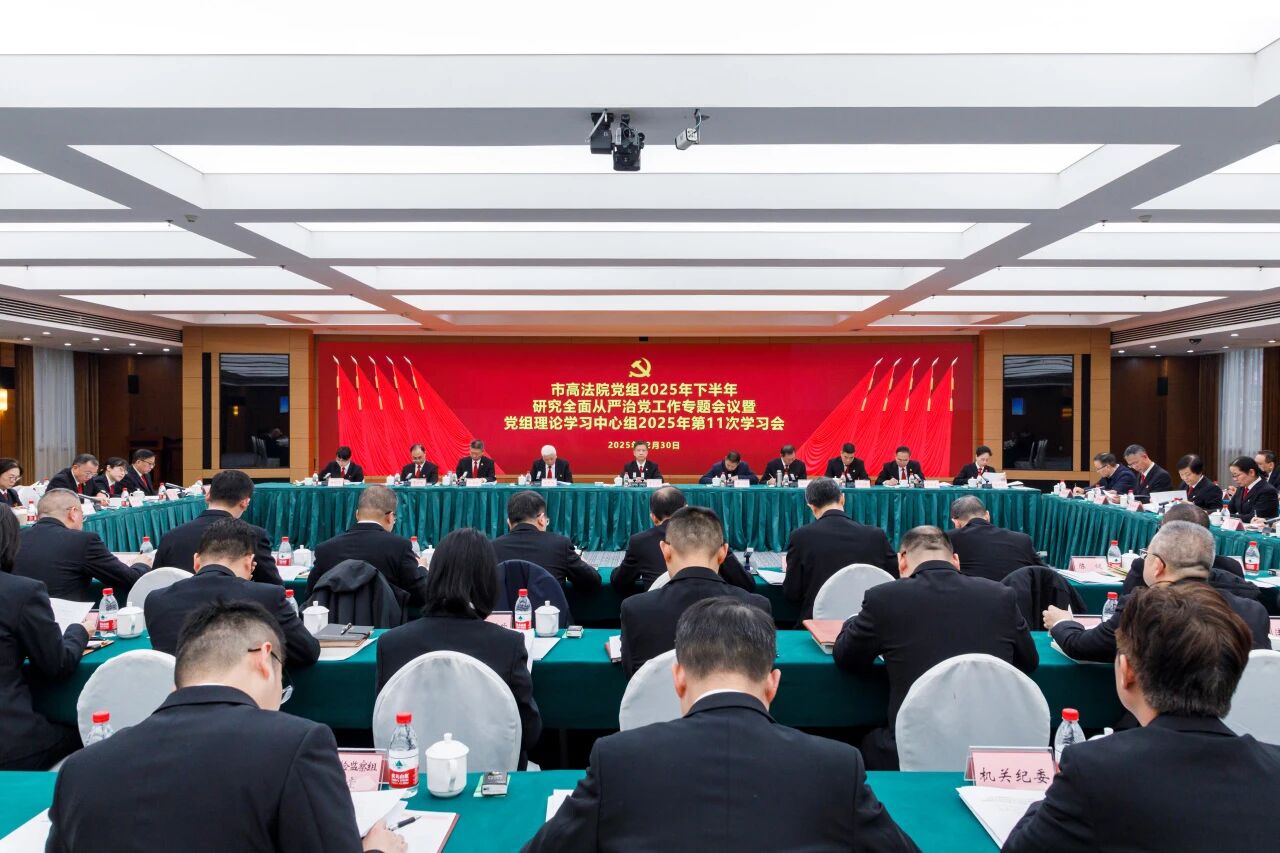 微信图片_2025-12-31_152913_756