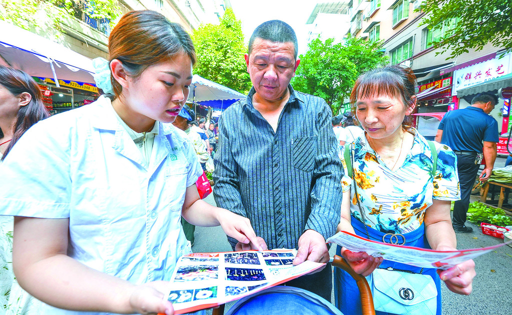 QQ图片20250707154257