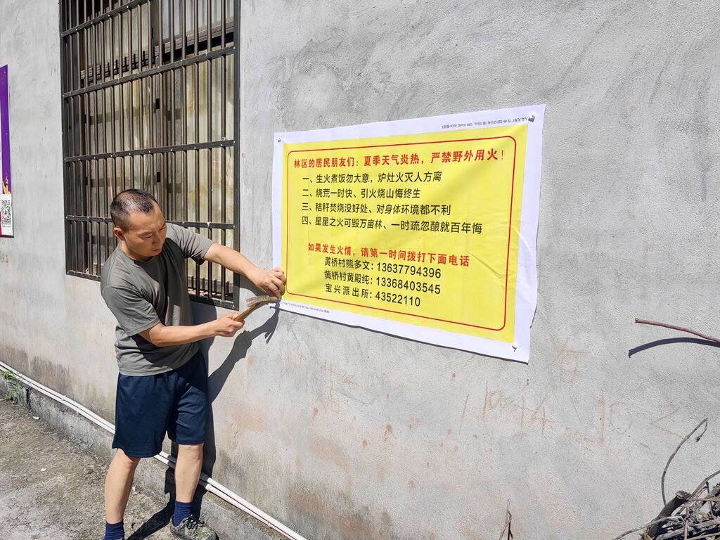 QQ图片20250804203650