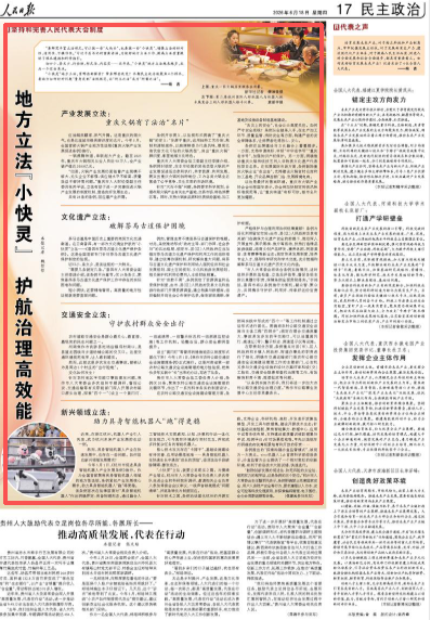 微信图片_20260618095203_644_125